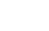 九游老哥J9俱乐部
