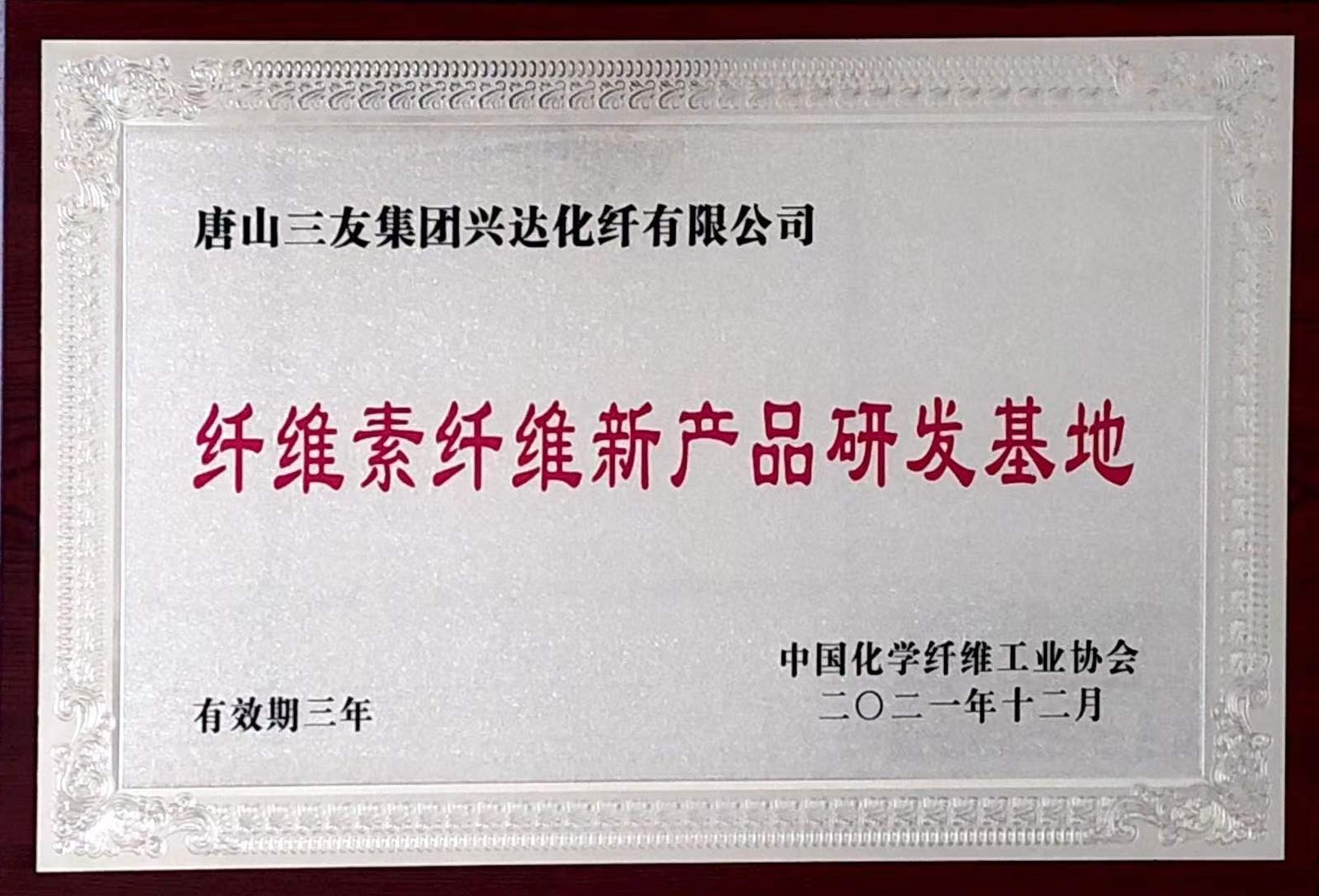 首页 - PNG电子官方网站