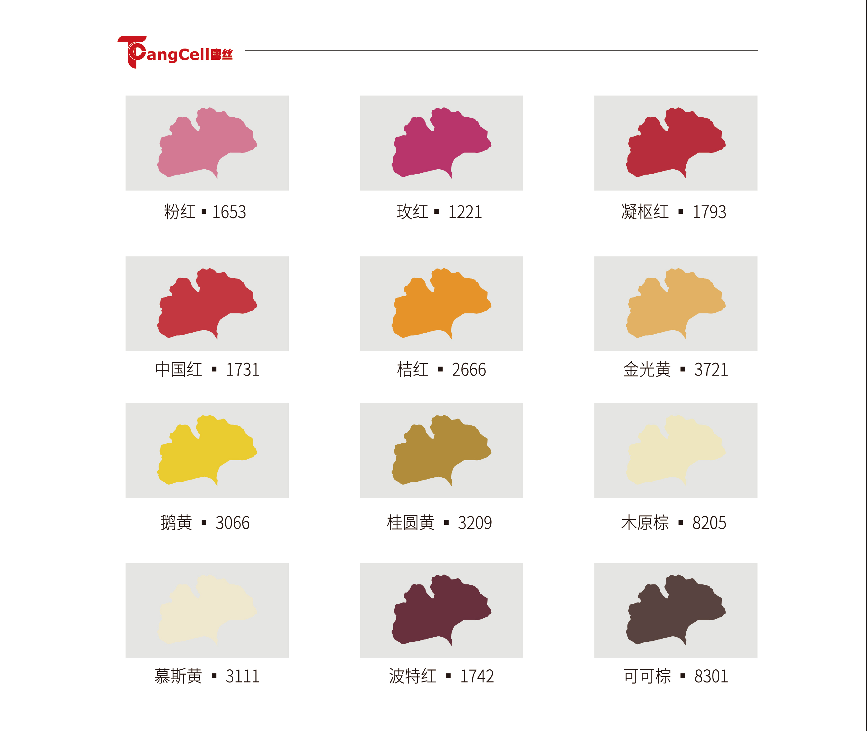 首页 - PNG电子官方网站