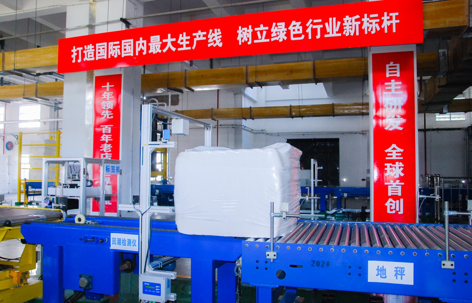 首页 - PNG电子官方网站